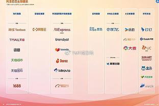 188体育投注软件截图4